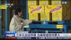 以专业工艺守护坚果的新