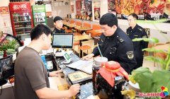 从源住食物平安关