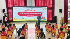 <strong>朗书声成为校园清晨最动听的旋律</strong>